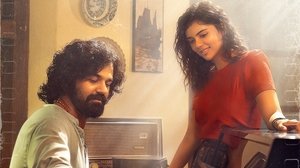 വർഷങ്ങൾക്ക് ശേഷം