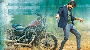 టచ్ చెసి చూడూ