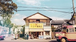 Miracles of the Namiya General Store