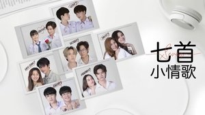 7 Project
