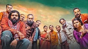 കനകം കാമിനി കലഹം