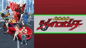 Hyper Speed Transforming Gyrozetter