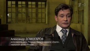 Рихард Зорге. Подвиг разведчика