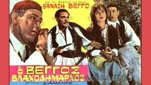 Διαμάντω