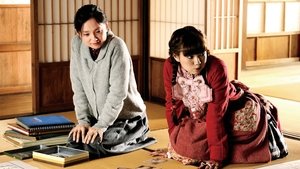 四十九日のレシピ