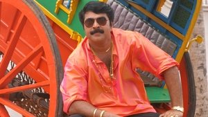 Rajamanikyam