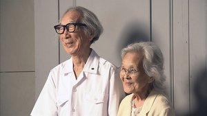 人生フルーツ