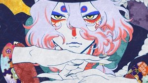 Mononoke: El fantasma bajo la lluvia