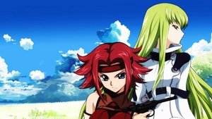 Code Geass: Lelouch of the Rebellion I — Initiation