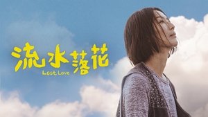 Lost Love