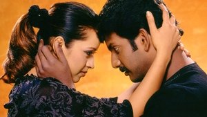 செல்லமே