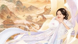 书卷一梦