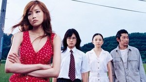 腑抜けども、悲しみの愛を見せろ