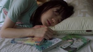 メタモルフォーゼの縁側