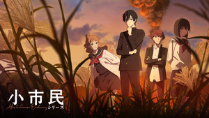 SHOSHIMIN: How to Become Ordinary