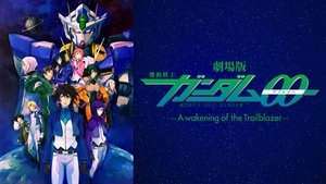 Mobile Suit Gundam 00 the Movie: Awakening of the Trailblazer