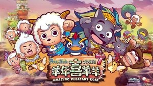 Pleasant Goat and Big Big Wolf Amazing Pleasant Goat