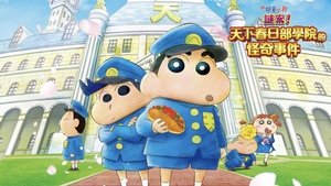 Shin Chan y el misterio de la Academia Tenkasu