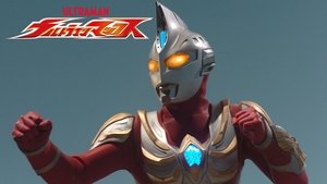 ウルトラマンマックス