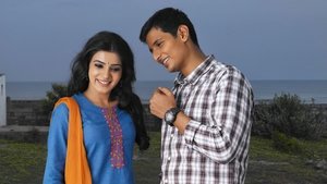 நீதானே என் பொன்வசந்தம்