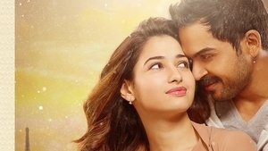 ఊపిరి