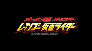 Kamen Rider OOO & Den-O Todos los Riders: ¡Vamos KAMEN RIDERS!