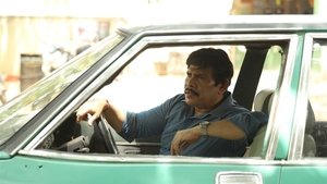 இரவுக்கு ஆயிரம் கண்கள்