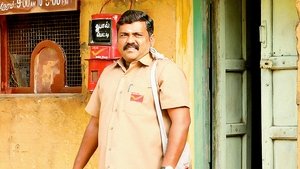 ஹர்காரா