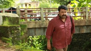 മുന്തിരിവള്ളികള്‍ തളിര്‍ക്കുമ്പോള്‍