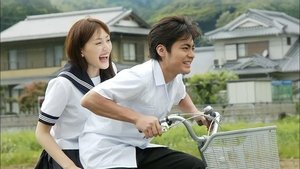 世界の中心で、愛をさけぶ