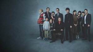 Una familia