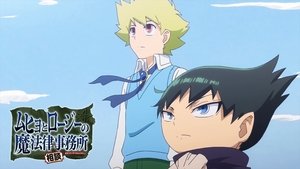 Muhyo & Roji's Bureau of Supernatural Investigation