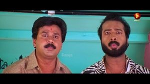 ഈ പറക്കും തളിക