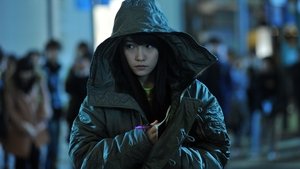 Death Note: Light Up the NEW World