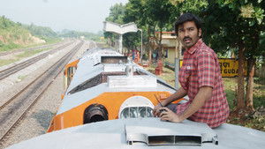 Thodari