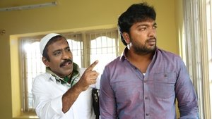 பட்டினப்பாக்கம்