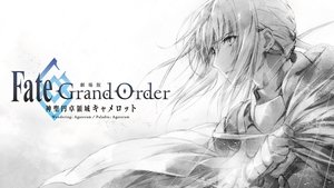 Fate/Grand Order the Movie: Divine Realm of the Round Table: Camelot Wandering; Agateram