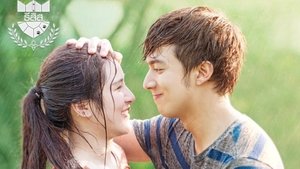 U-PRINCE Series เรื่อง