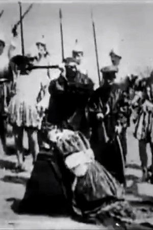 The Execution of Mary, Queen of Scots