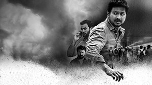 கலகத்  தலைவன்