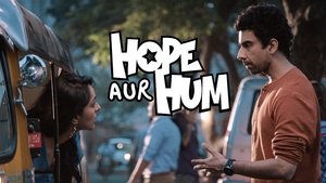 होप और हम