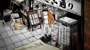 Una vida errante (Tatsumi)