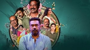 നാലാം മുറ