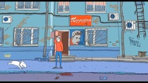 Кохання