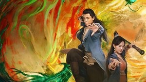 射雕英雄传之降龙十八掌