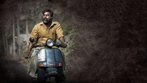 Visithiran