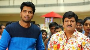ఇంట్లో దెయ్యం నాకేం భయం