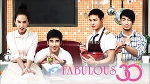 30 กำลังแจ๋ว