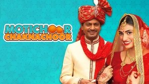 मोतीचूर चकनाचूर