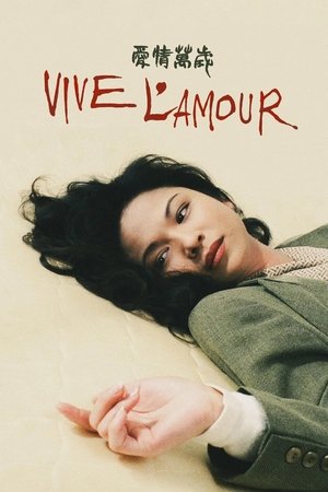 Viva el amor
